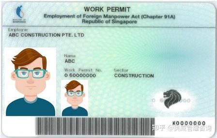 新加坡wp签证申请条件