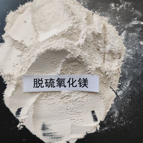 新型硫氧镁水泥