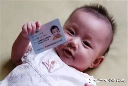 新生儿身份证照片必须睁开眼睛吗