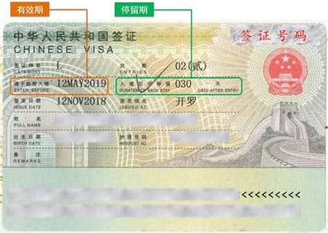 新疆出国签证哪里工资高