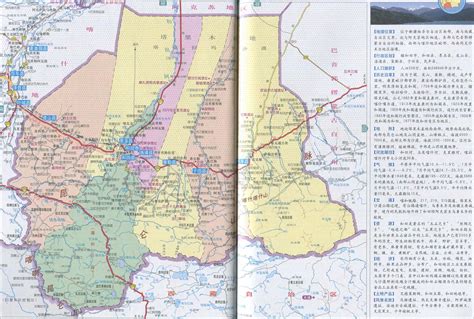 新疆和田区划地图