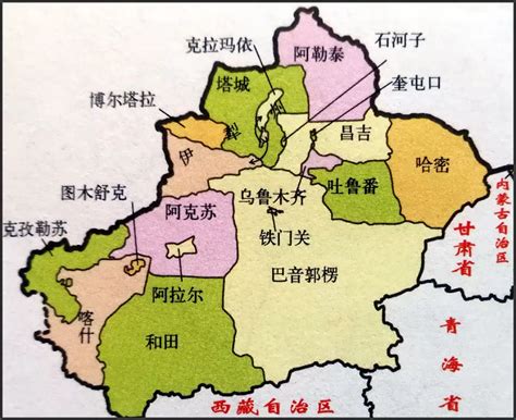 新疆地图全图周边国家