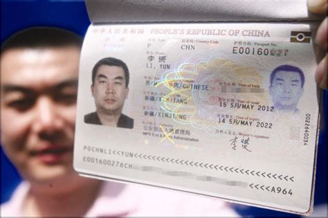 新疆签证图片
