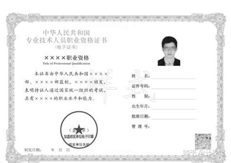 新疆纸质证书申请