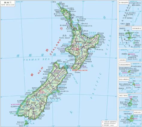 新西兰地图中文版