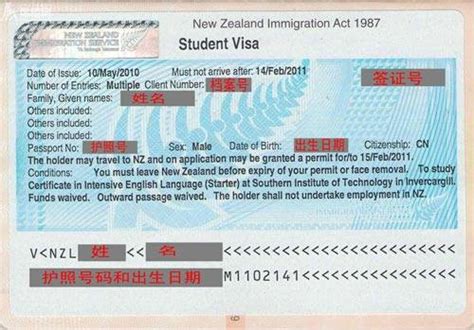 新西兰留学签证需要的资料