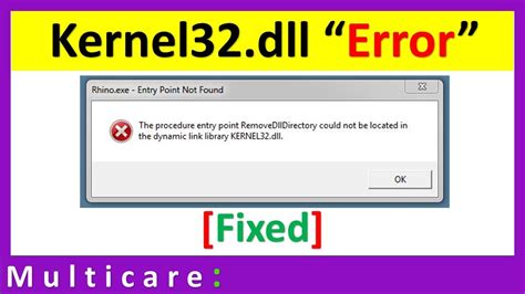 无法注册kernel32.dll