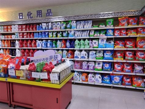 日化洗涤用品店取名