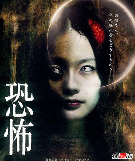 日本好看的恐怖电影