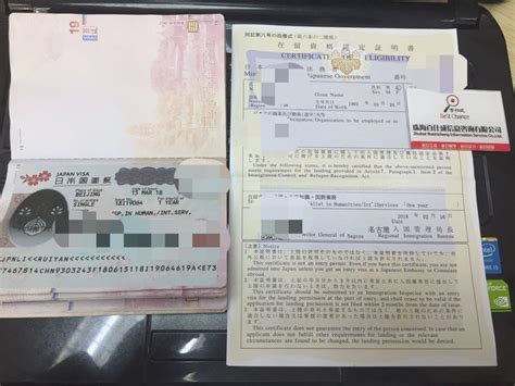 日本换工作签证怎么办