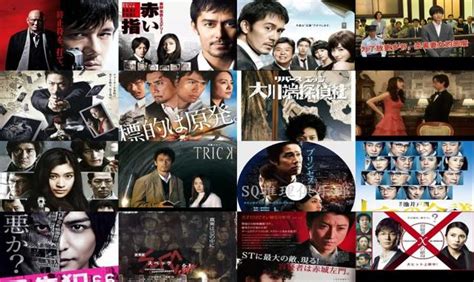 日本推理片电影免费在线观看中文
