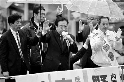 日本政治家在街头演讲内容