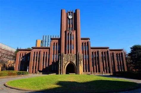 日本最好的大学排名