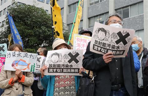 日本民众抗议排污水的图片