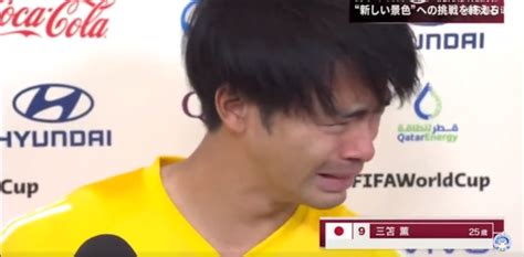 日本球迷痛哭流涕