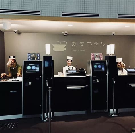 日本的机器人酒店