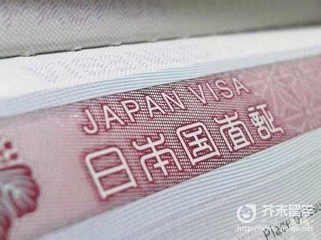 日本签证停办了吗最新消息