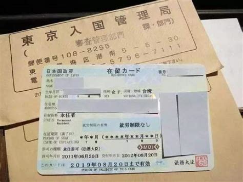 日本签证到期续签多少钱