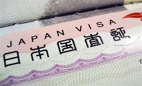 日本签证年流水不够