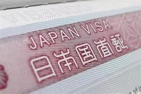日本签证最新政策2023