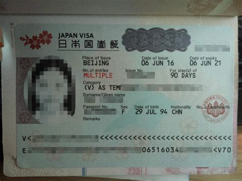 日本签证银行卡