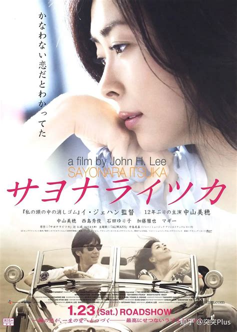 日本经典电影