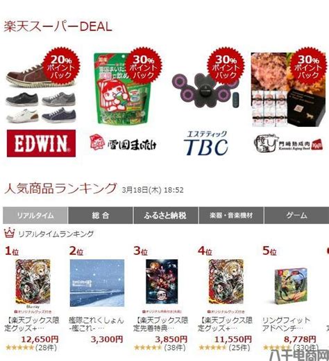 日本购物网站可以直邮中国的