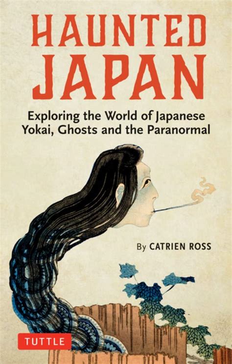 日本鬼故事书有哪些