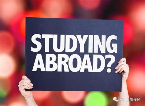 日照自主出国留学难吗