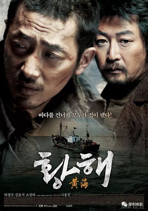 日韩欧美免费好看的犯罪电影