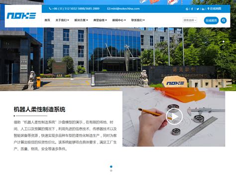 昆山网站建设技术公司