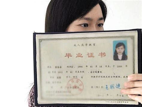 昆明初中文凭可以自考本科吗