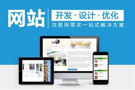 昌平企业网站建设公司