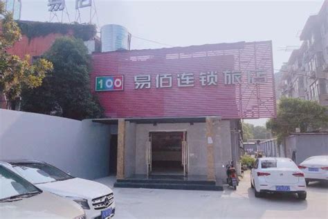易佰连锁旅店上海牡丹江路店