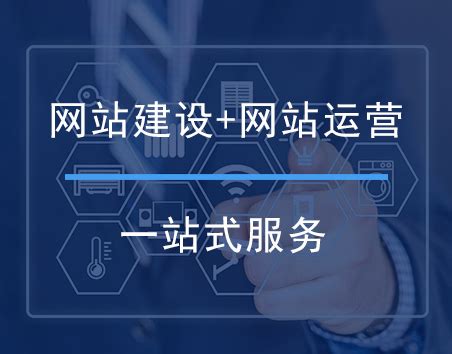 昭通网站推广公司欢迎来电