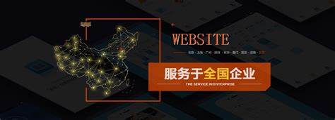 晋城网络建设服务与网站运营推广