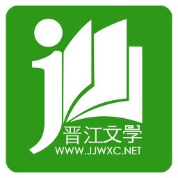 晋江文学城封面制作软件