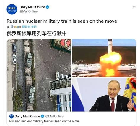 普京将核列车开往前线