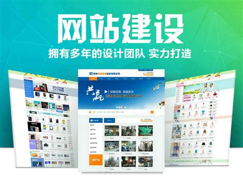曹县网站设计公司