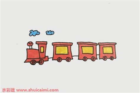 最大最简单的火车怎么画