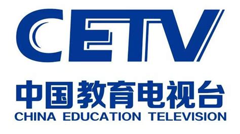 最新中国教育频道直播