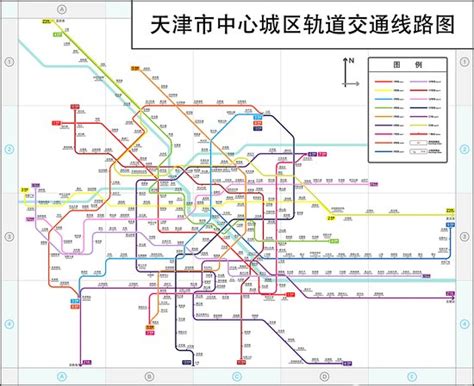 最新天津地铁10号线清晰线路图
