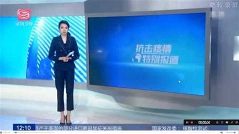 最新深圳卫视直播观看