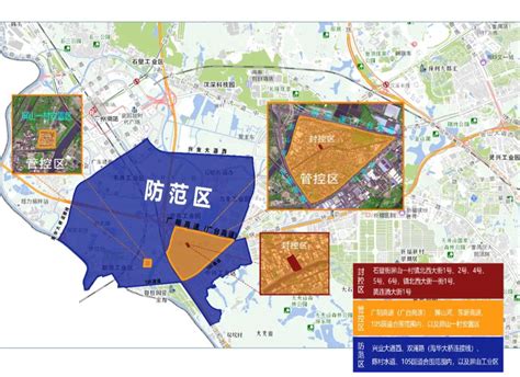 最新潍城区划定封控区域范围