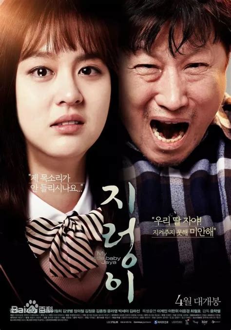 最新韩国电影超清在线