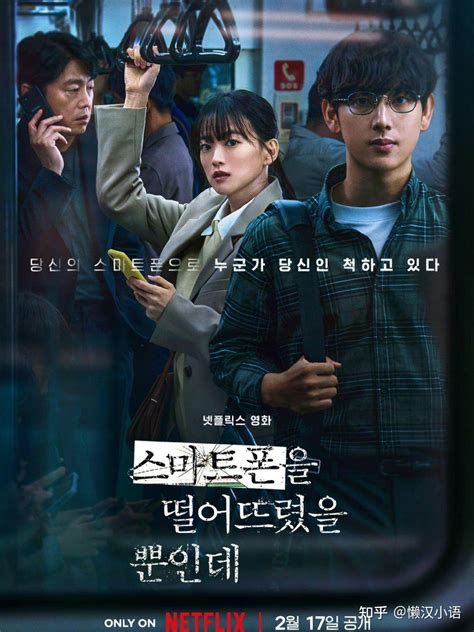 最新韩国电影12月