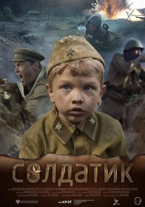 有什么讲苏联卫国战争的电影