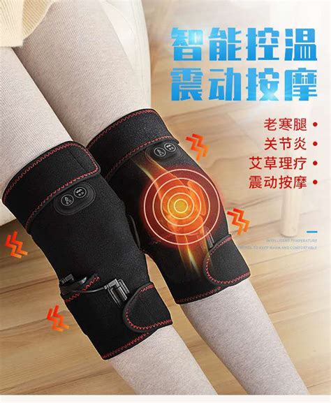 有哪些好的护膝可通电加热