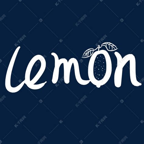 有柠檬的名字三字