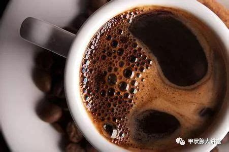 有甲状腺不能喝咖啡吗